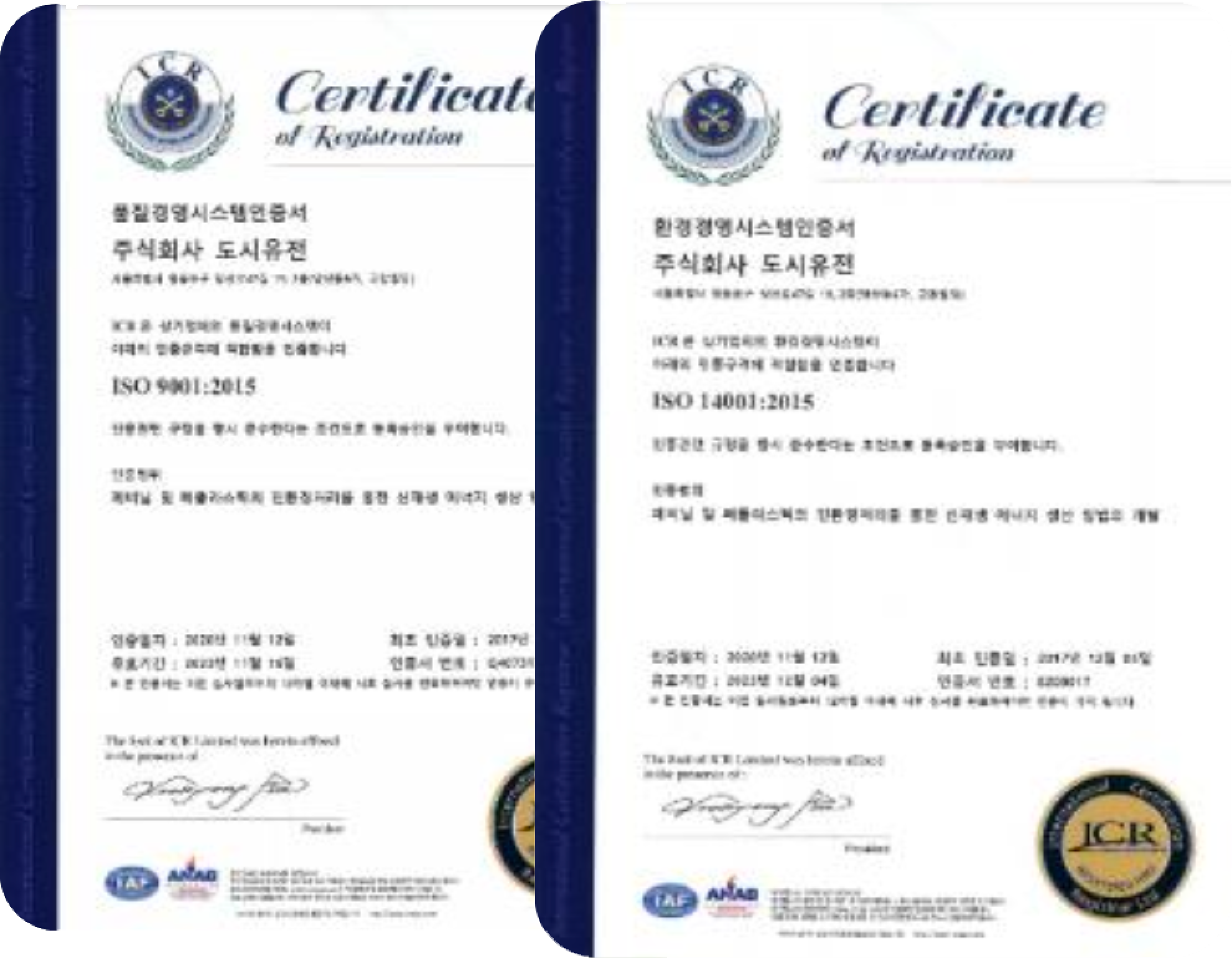 International Patents